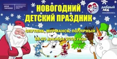 Embedded thumbnail for Новогодний детский праздник 2015